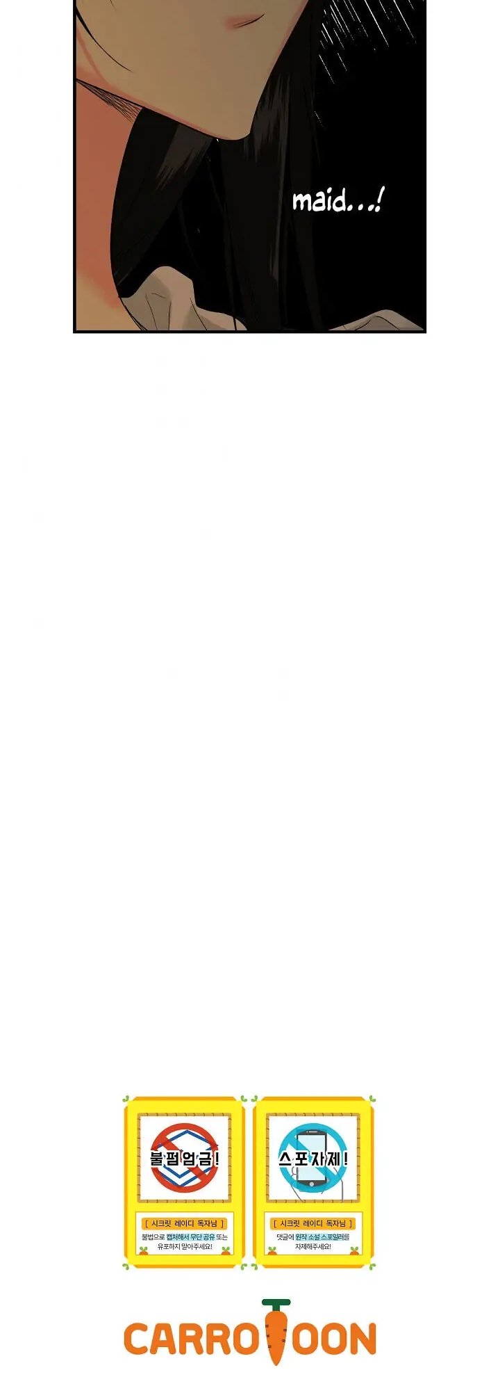 Secret Lady, Chapter 11 image 47